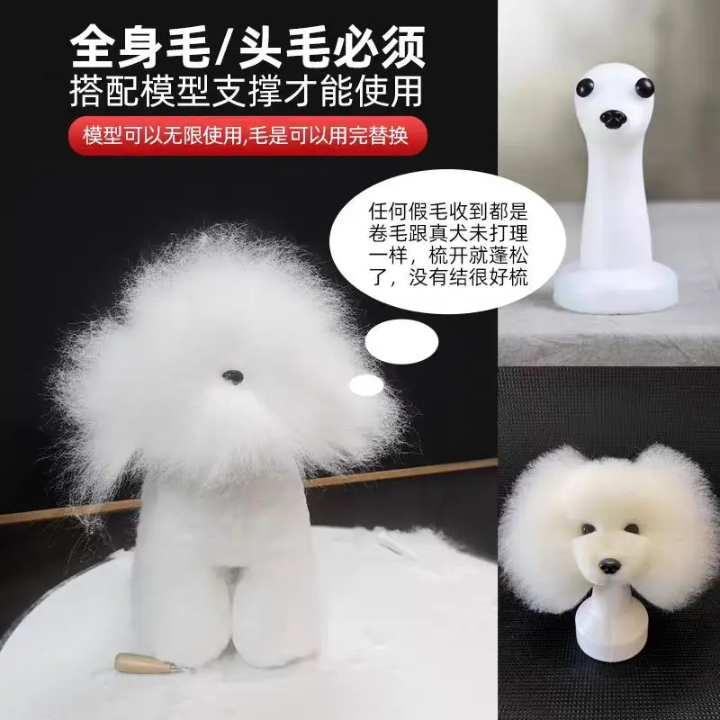 Cabeza de maniquí para peluquería canina con pelo sintético caniche - imagen 4