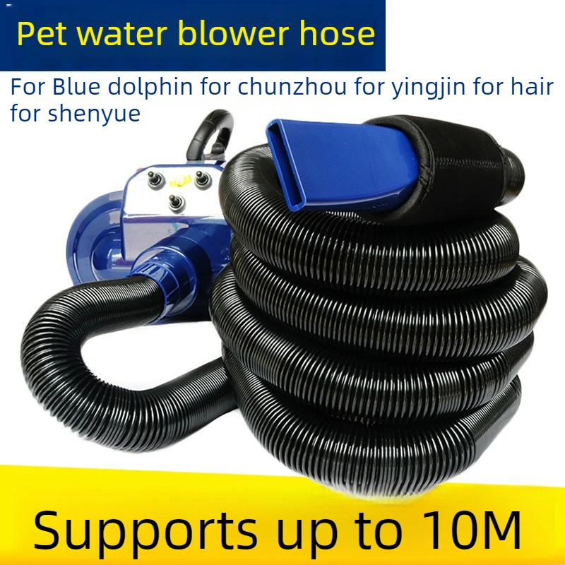 Tubo PU extensible secador mascotas doble motor gato perro de repuesto