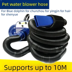Tubo PU extensible secador mascotas doble motor gato perro de repuesto