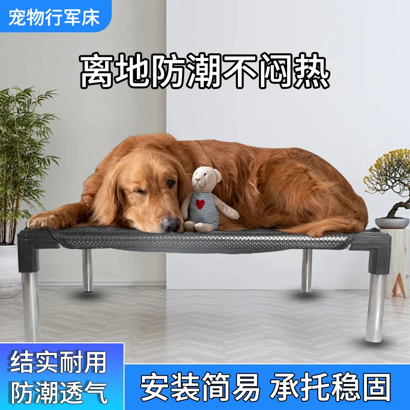 Cama de campamento para perros pequeños y medianos, cama molida para gatos y mascotas, perrera de peluche Universal en todas las estaciones, extraíble y lavable - imagen 4