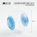 16Cm blue