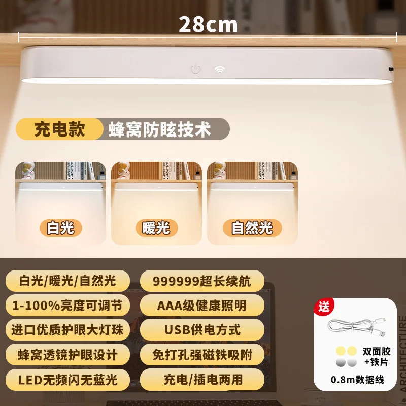 Lámpara LED escritorio USB recargable – Protección ocular - imagen 5