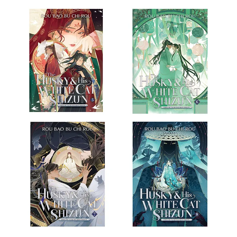 Erha y Shizun – Novelas completas en inglés - imagen 5