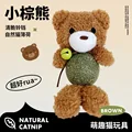 Brown bear