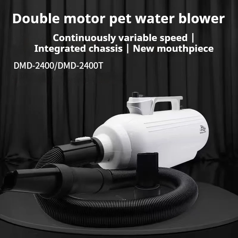 Secadores de pelo para perros grandes de doble Motor, montaje en pared, máquina secadora profesional para perros, secadores de baño portátiles para mascotas, equipo de aseo