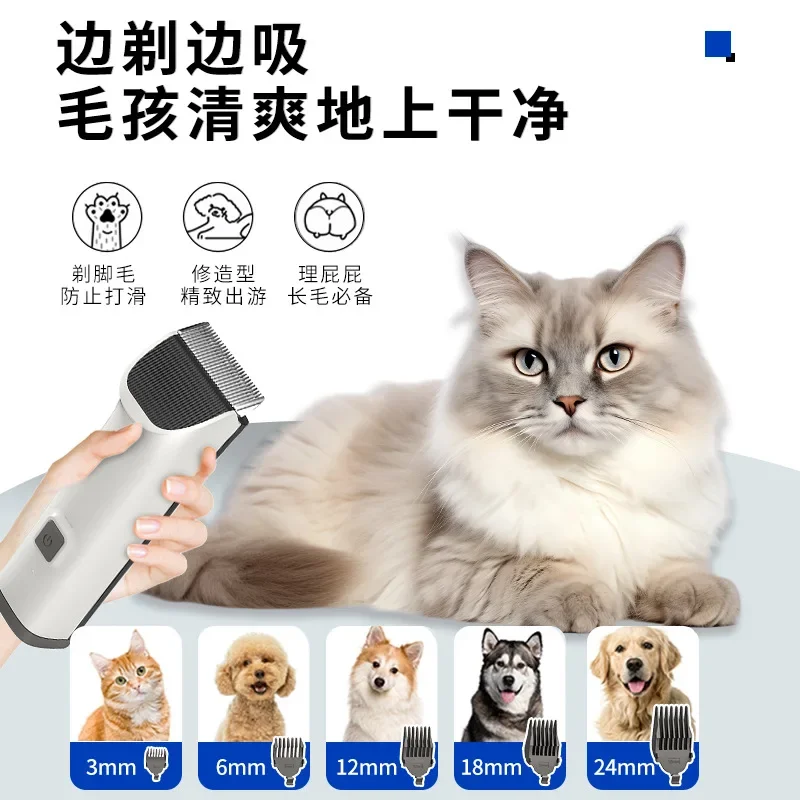 New Pet Care Suction Cutting and Blowing Integrated Beauty Machine Cat and Dog Multi-function Low Noise Vacuum Shaving Machine - imagen 2