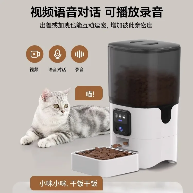 Nuevo Alimentador inteligente para mascotas, alimentador de vídeo gran angular, conexión Bluetooth, entrega automática de alimentos para perros y gatos - imagen 2