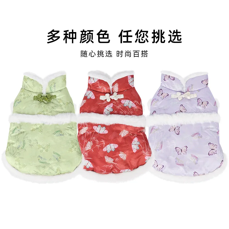 Ropa de otoño e invierno para mascotas, ropa de Año Nuevo de encaje de felpa, Parkas para perros de peluche Schnauzer, piernas gruesas sin mangas - imagen 5