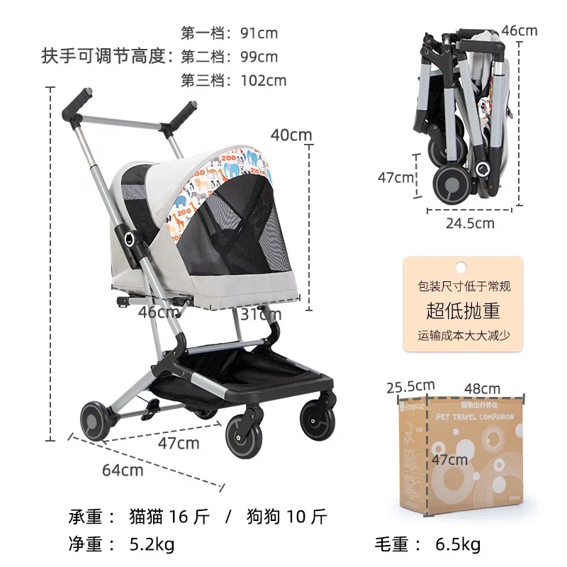 Cochecitos para mascotas, carrito plegable integrado ultraligero y portátil para perros, carrito de espacio grande para salir de perros pequeños y medianos - imagen 4