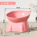 Bowl - Pink