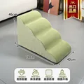 Four layers green