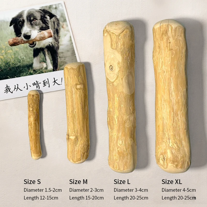 Juguete masticable de madera para perros con café, palo masticable de madera para perros, para aliviar la presión dental, juguetes para mascotas - imagen 2