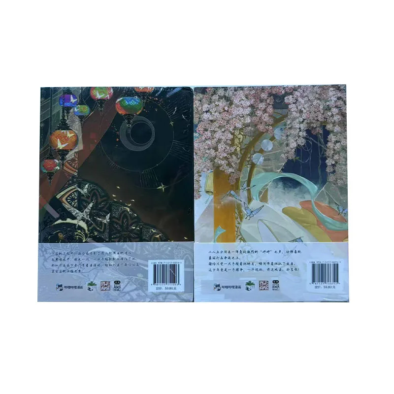 Juego de 2 libros de Edición especial, libro de cómics Heaven Official's Blessing 2024, Tian Guan Ci Fu Danmei Hua Cheng Xie Lian, volumen 4-5 - imagen 2