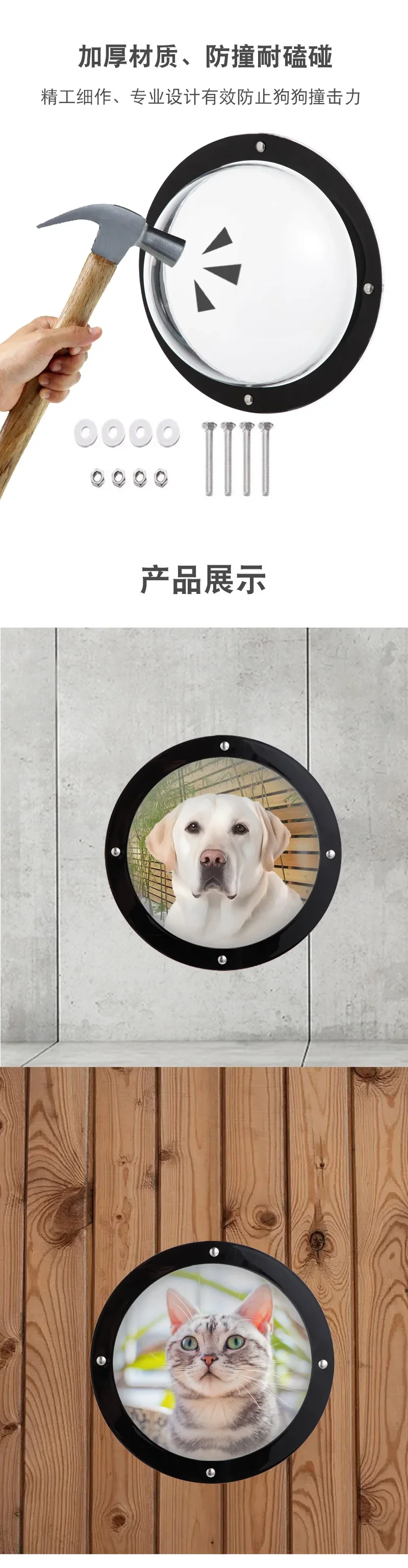 Instalación de la ventana de visualización para mascotas