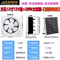 Square 12 inch - 20W