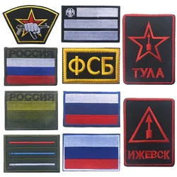Parche bordado militar decorativo para ropa - para gatos y perros