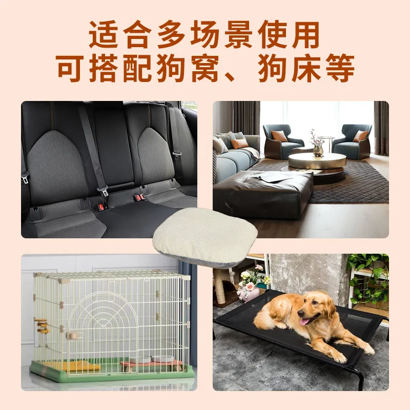 Estera para perro, estera para dormir gruesa para gatos, franela Universal para todas las estaciones, extraíble, lavable, almohadilla Universal para mascotas para gatos y perros - imagen 4