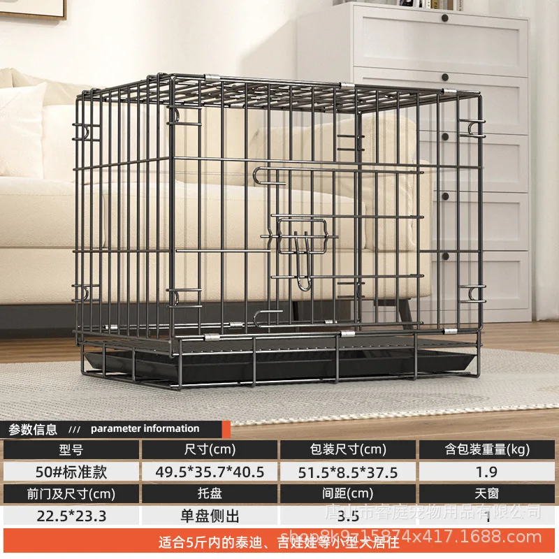 Jaulas para perros, jaula para mascotas mediana y pequeña, valla para perros grandes, perrera plegable para el hogar, jaulas para gatos, productos para mascotas - imagen 5