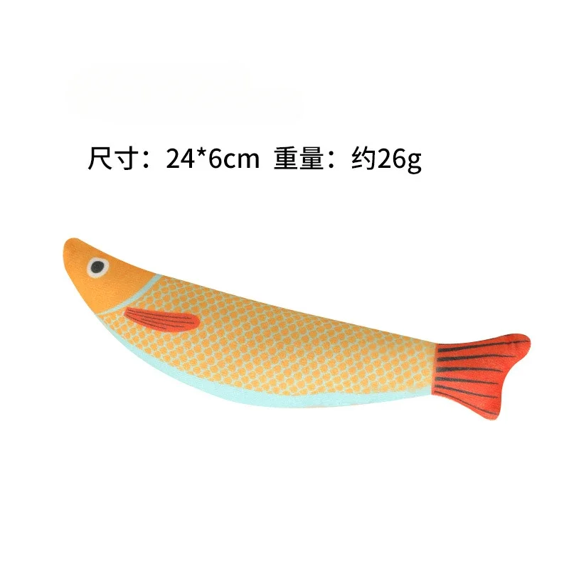 Yellow Fish