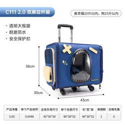 Mochila transportín con ruedas doble capa para gatos y perros