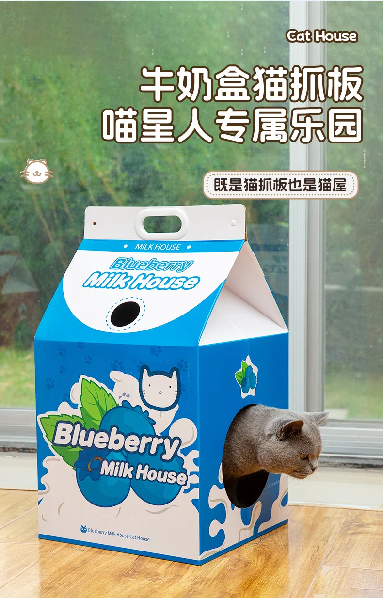 Casa para gatos de cartón corrugado fresa y caja leche – Rascador cama - imagen 4