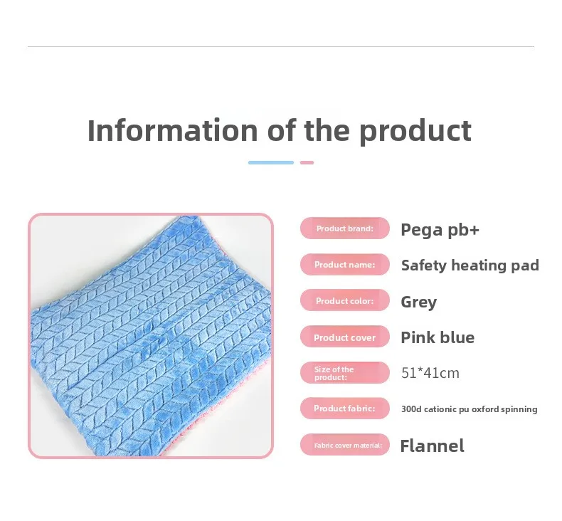 Electric blanket - details _08.jpg