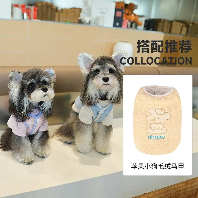 Camisa básica de cuello alto de Color sólido para otoño/invierno, camiseta de invierno de peluche, ropa para perros pequeños con dos patas - imagen 2