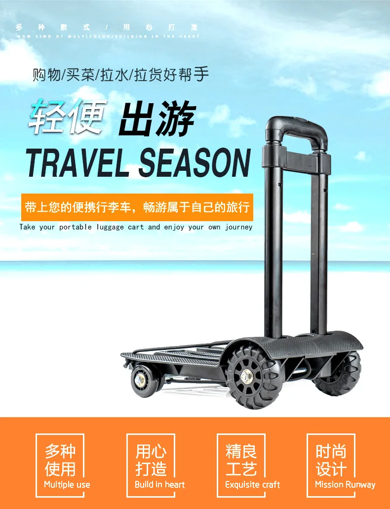 Carrito de equipaje plegable desplegado con estructura de tubo de hierro