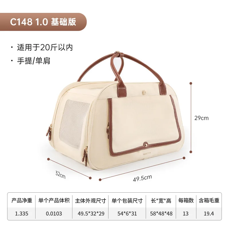 Bolsa cama transporte perros y gatos asiento trasero – Cálido invierno