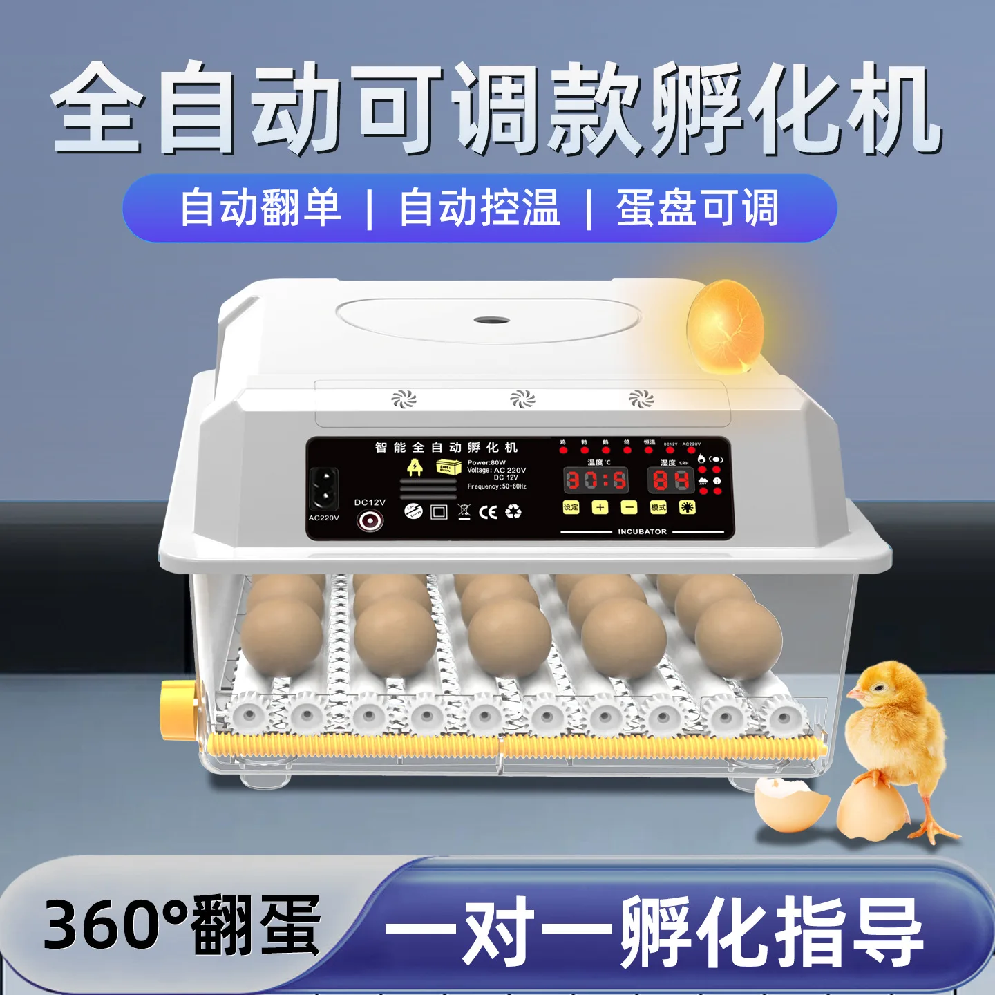 Incubadora automática inteligente para huevos de gallina, pato y ganso - imagen 3