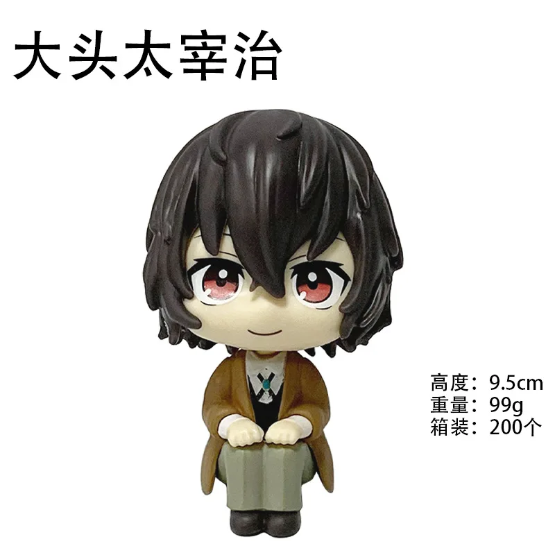 Altura 10 cm - Bungou Stray Dogs
