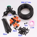 30M Hose Kit