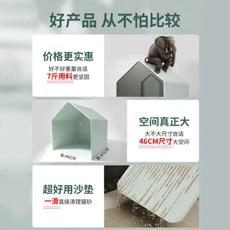 Caja de arena para gatos, desodorante de gran tamaño completamente cerrado, inodoro para mascotas, antisalpicaduras, olla grande cerrada para mierda de gato y gatito - imagen 3