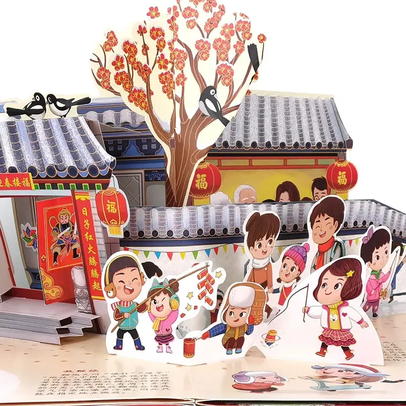 Paquete de Año Nuevo chino para niños, 1 libro por paquete, año tras año, 3D, ilustración del año de China - imagen 4