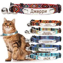 Collar gato con placa identificativa grabada gratis hebilla seguridad