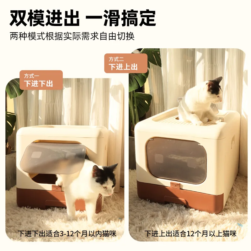 Caja de arena para gatos, desodorante plegable grande, inodoro para mascotas, cajón a prueba de salpicaduras, inodoro para mascotas, lavabo de mierda para gatos superior para el hogar - imagen 3