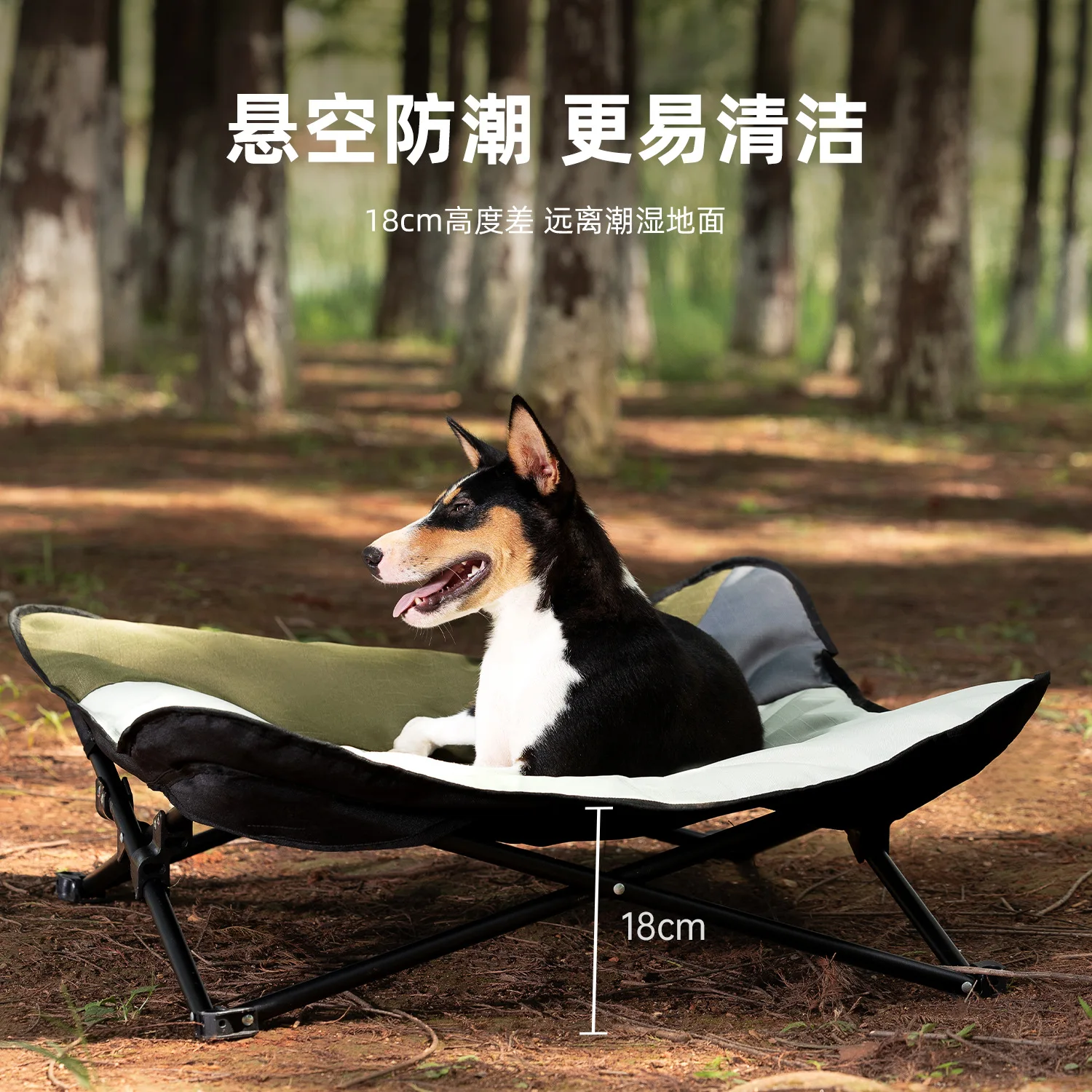 Cama plegable para perro exterior – Resistente y portátil - imagen 2
