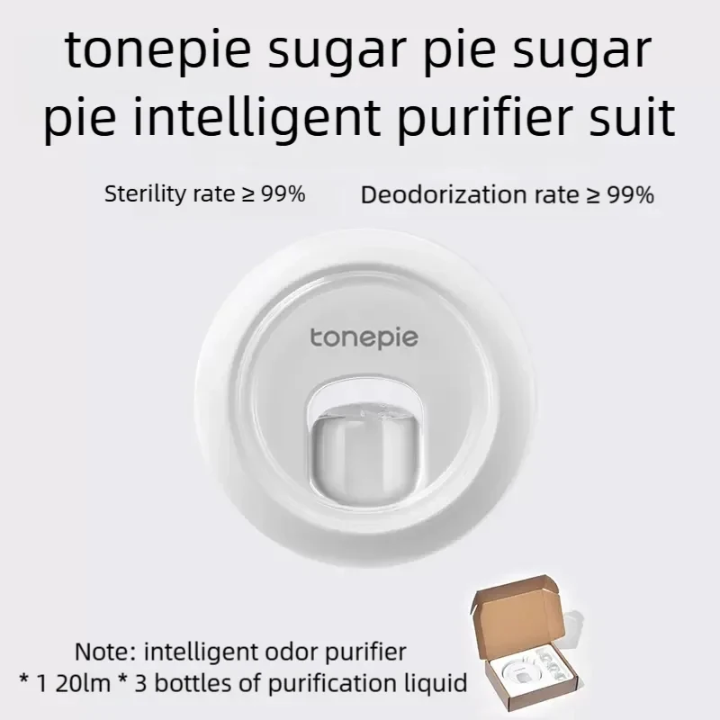 Sugar Pie-purificador de olores inteligente, caja de arena para gatos, desodorizador especial a juego, sensor para mascotas, temporizador, purificador de aire automático - imagen 5