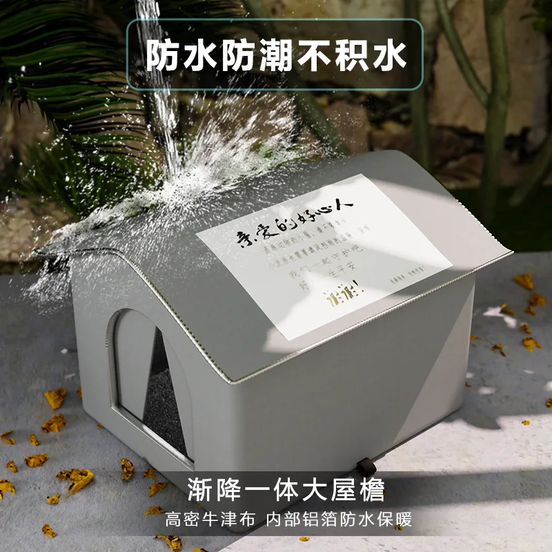 Nido al aire libre para gatos callejeros, protección contra el frío y la lluvia, cuatro estaciones, invierno, gato, invierno, exterior, cálido, perrera, refugio, productos para mascotas - imagen 2