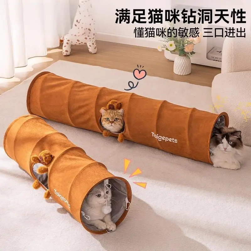 Túnel para gatos plegable retráctil – Juguete interactivo tubo recto