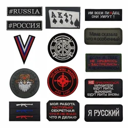Parche bordado táctico para collar de perro insignia militar