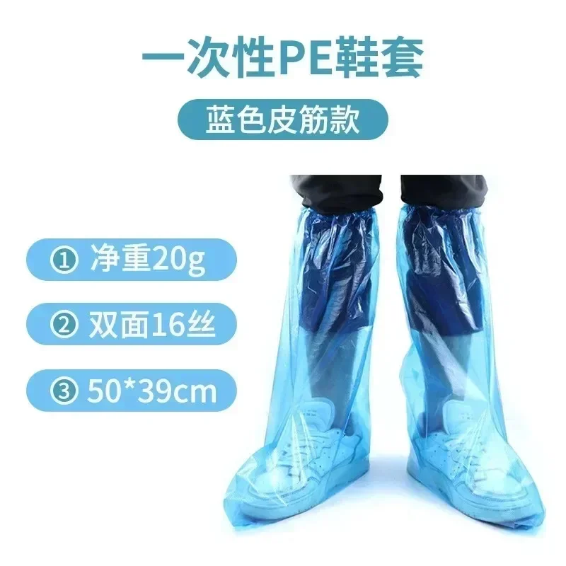 Cubierta desechable de plástico PE para zapatos, Botas de lluvia impermeables para cubiertas protectoras, venta al por mayor, 2 pares - imagen 4