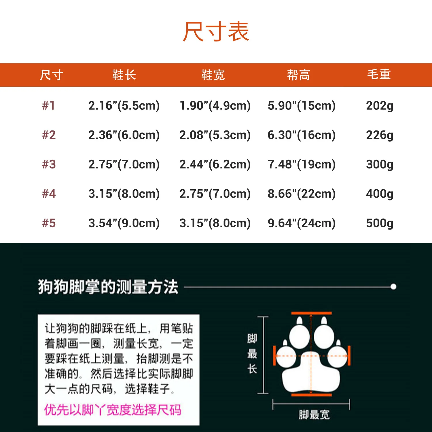 Botas impermeables cálidas para perro mediano ajustables reflectantes - imagen 3