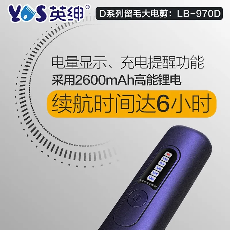 Cortadora de pelo profesional para perros con protector longitud - imagen 4