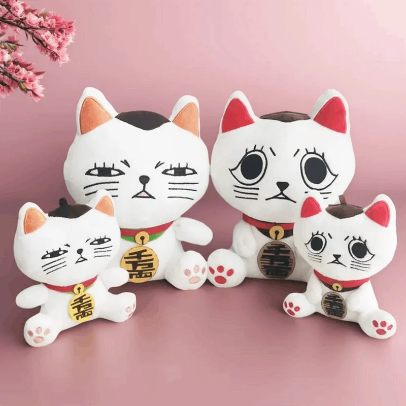 Peluche Bandai Dan Da Dan en dormitorio