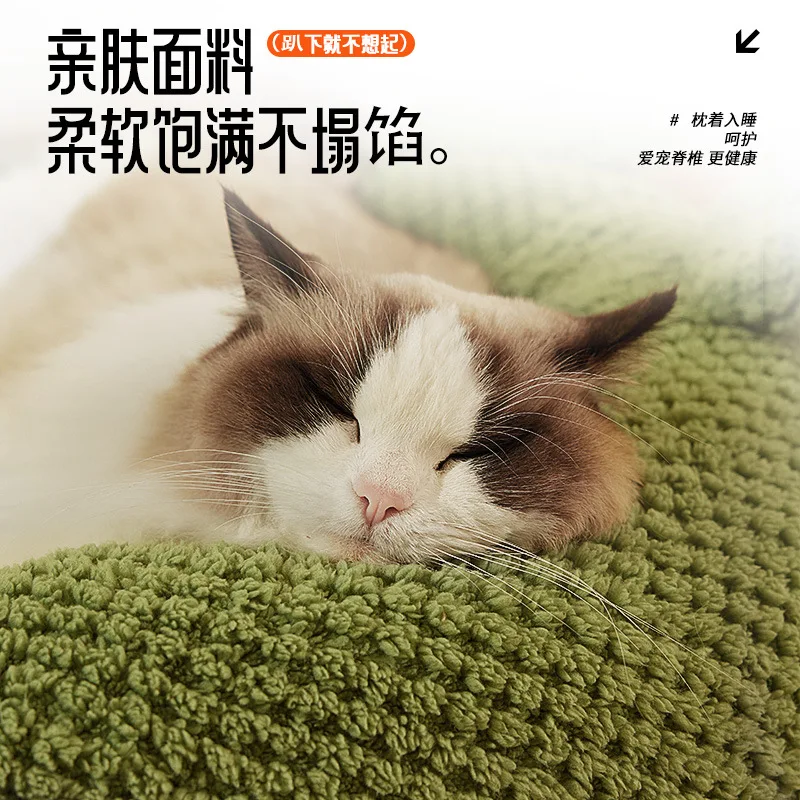 Nuevo Nido para gatos, perrera cálida de invierno, nido Universal para gatos para las cuatro estaciones, casa para perros, productos para mascotas con forma de rana de dibujos animados - imagen 3