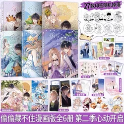 Manga romance Duan Jiaxu Vol. 1-6 – Cómic chino Sang Zhi Youth