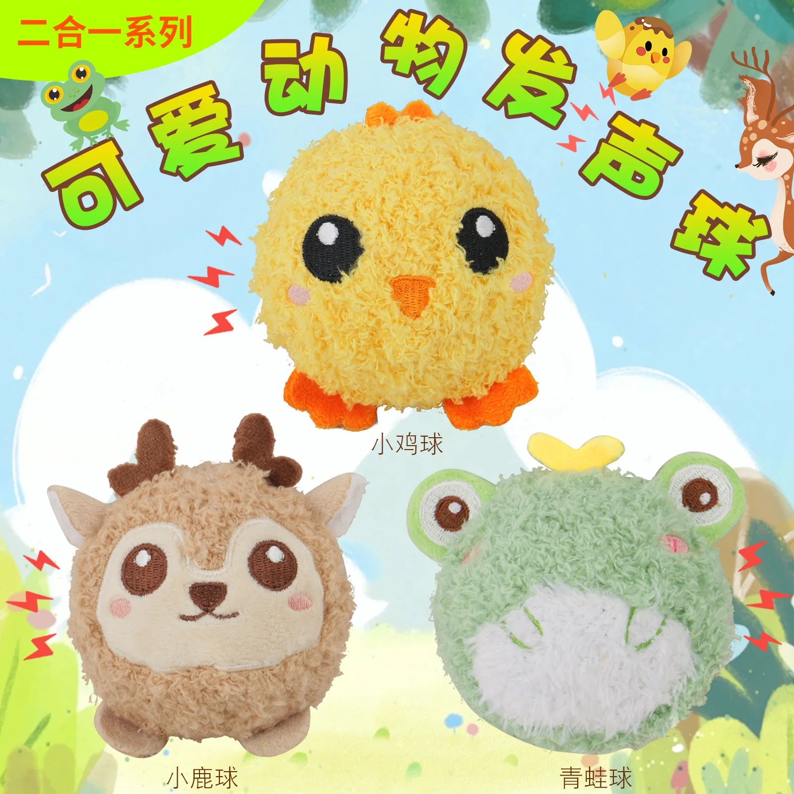 Juguetes de peluche para mascotas, juguetes chirriantes para perros, juguete de peluche para mascotas, juguete con ruido, accesorios para perros Pomerianos, accesorios para perros - imagen 3