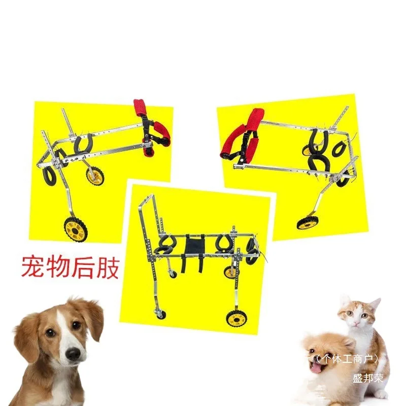 Silla de ruedas para perros mayores, silla de ruedas para mascotas, patas traseras para gatos, ciclomotor, suministros de entrenamiento para extremidades de mascotas grandes, medianas y pequeñas