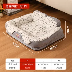 Cama nido cálida para perros y gatos 4 estaciones – grande